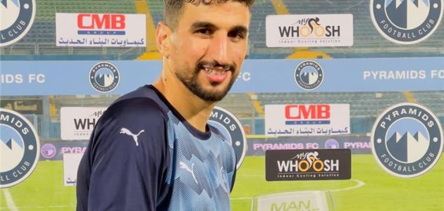 الكرتي يفوز بجائزة الأفضل في مباراة الإسماعيلي.. ويصرح: فوز مهم بعد فترة تعثر